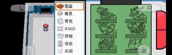 口袋妖怪白金怎么存档