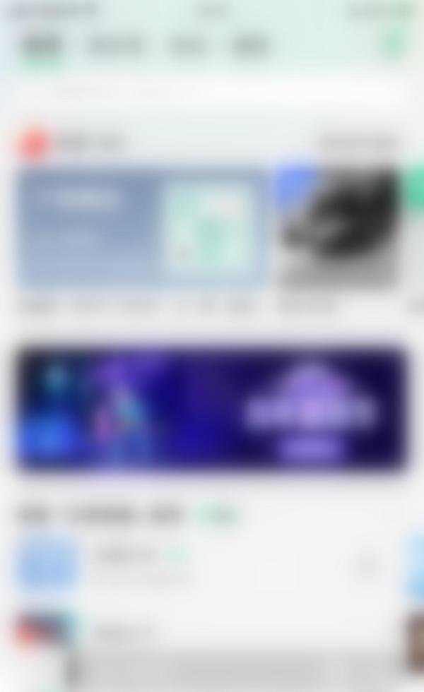 如何关闭QQ音乐允许通过iCloud/iTunes备份