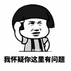 我能说脏话吗金馆长表情包