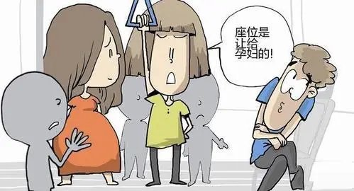 江西赣州：男子请人为孕妇让座被指道德绑架，你认为这是道德绑架吗？