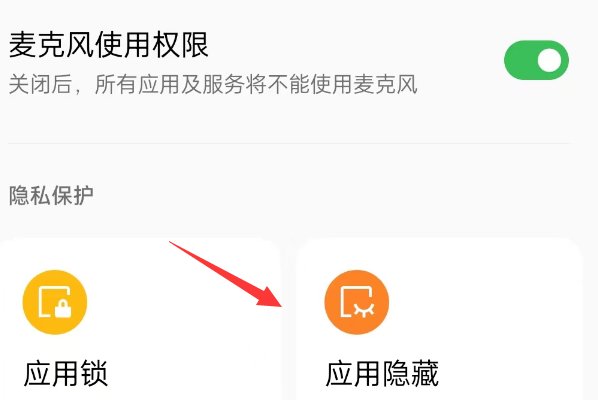 如何在手机里找到QQ图标啊?