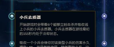 LOL英雄联盟8.5版本卡牌大师天赋符文怎么带?
