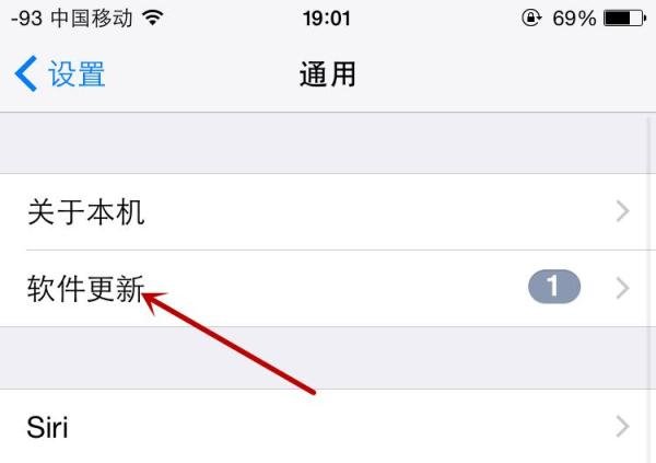 iPhone6s怎么升级IOS9.0.2?要不要升级IOS9.0.2