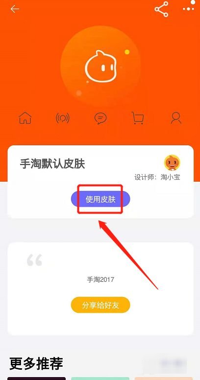 怎样解决淘宝首页灰色不可用的问题?