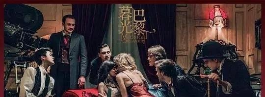 禁忌之恋，母女不知为何爱上同一个吸血鬼——塞缪尔·默瑟、童菲主演《暮光·巴黎》