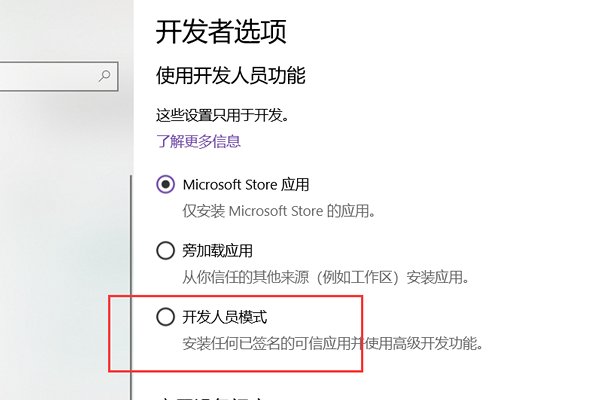 Win10系统兼容性怎么设置 兼容模式开启方法
