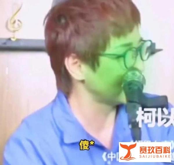 超级女声评委柯以敏,遭遇直播卖课风波后深夜发文道歉!