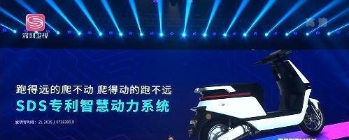 爱玛A500发布：科技不是炫的 是要拿来用的