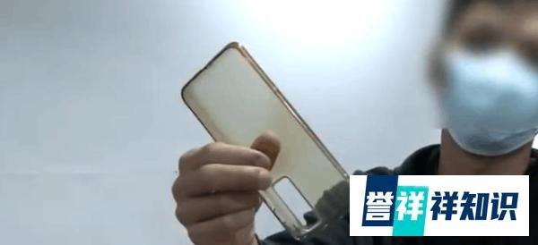 离大谱！男子花4000网购手机收到手机壳