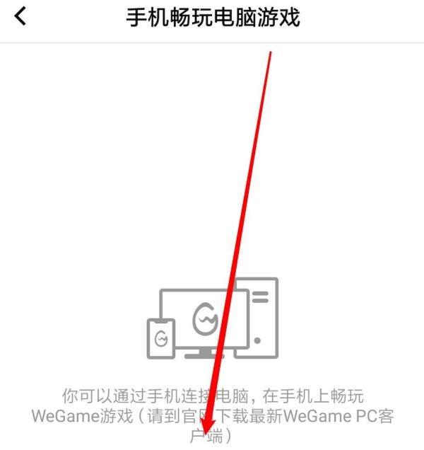 怎么手机玩云顶之弈