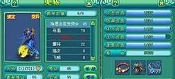 神武如何（怎么）打书技巧 位置论