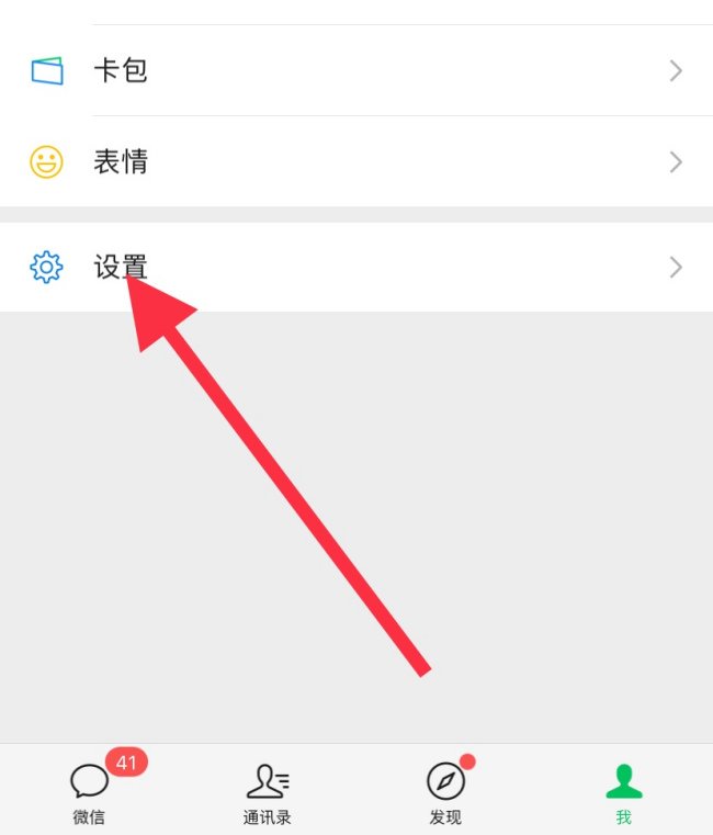 微信摇一摇功能为什么不能用了？