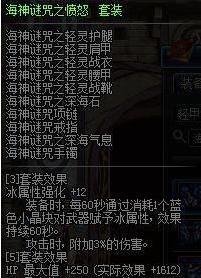 dnf90级剑魂刷图怎么加点最好?剑魂90版本加点?