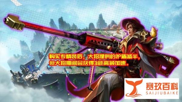 长假后体验服首次更新，5英雄专属改动，守约已废、刘备重做