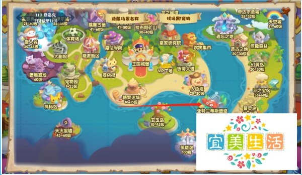洛克王国攻略之如何捕捉符咒鲨？