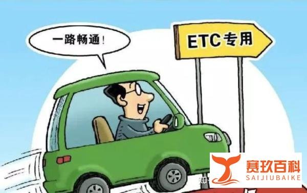 2022清明节高速公路免费吗？