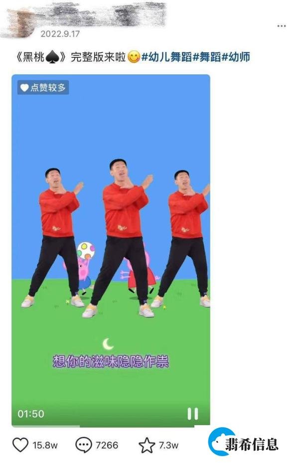 幼儿园教成人口水歌引担忧，专家：不适合，无形中塑造孩子的认知和行为