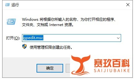 Win10系统电脑无法打开QQ如何解决