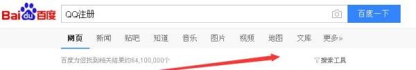 申请免费最新版的QQ号