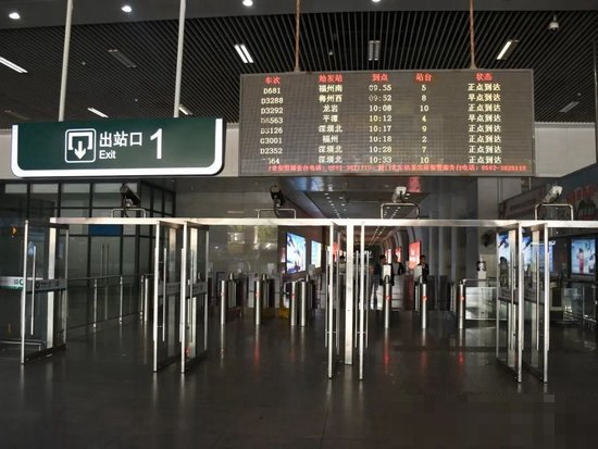 上海虹桥站至厦门北站