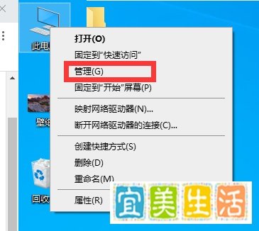 win10桌面自动刷新闪屏的解决