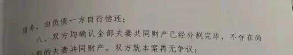 曝63岁于荣光与妻子离婚!前妻申请冻结五千万财产,35年婚姻育有一子