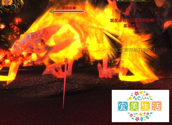魔兽世界9.0怎么获得火乌鸦