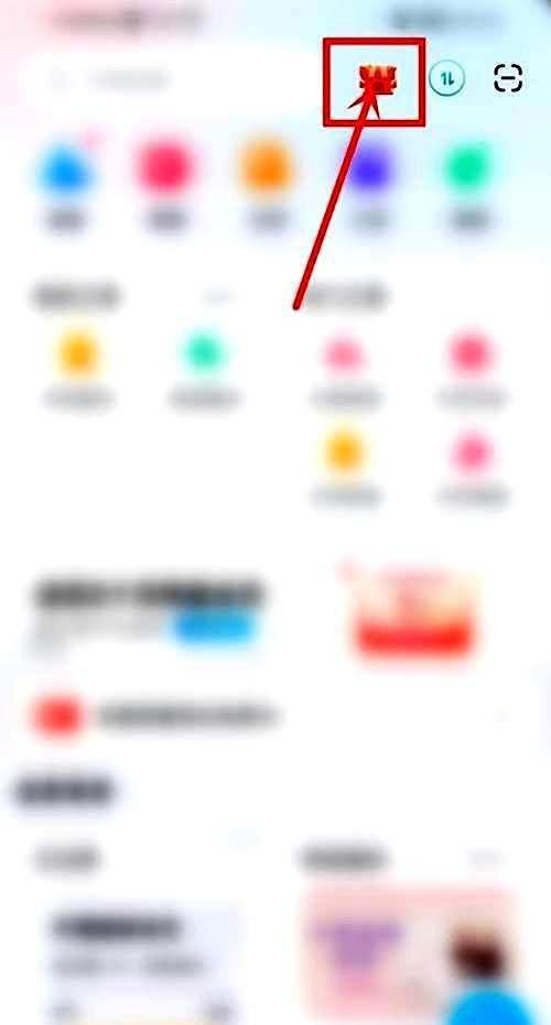 百度网盘app怎么做任务赚积分