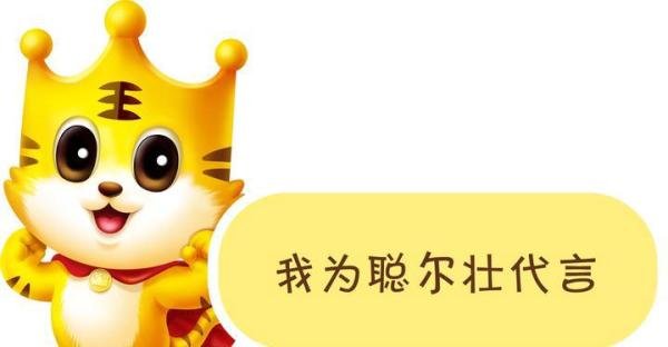 聪尔壮Hikid品牌介绍