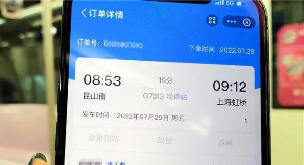女孩江苏买房坐高铁去沪上班，月通勤费1000多元