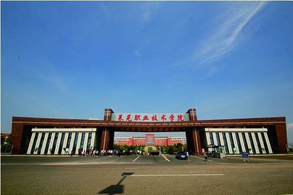 山东大专学校排名一览表
