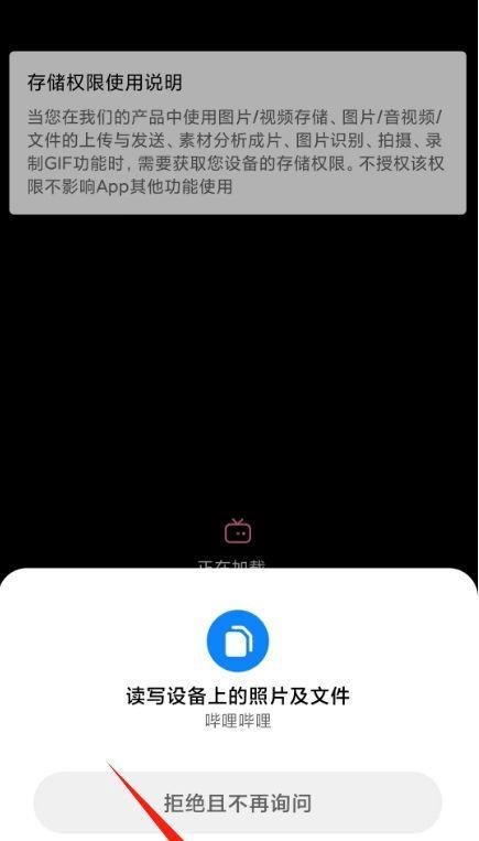 b站投稿视频在哪里上传