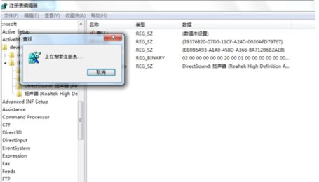 电脑声卡驱动装不上怎么办?