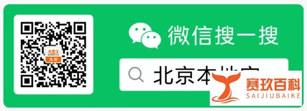北京出京最新规定 近期非必要不出京