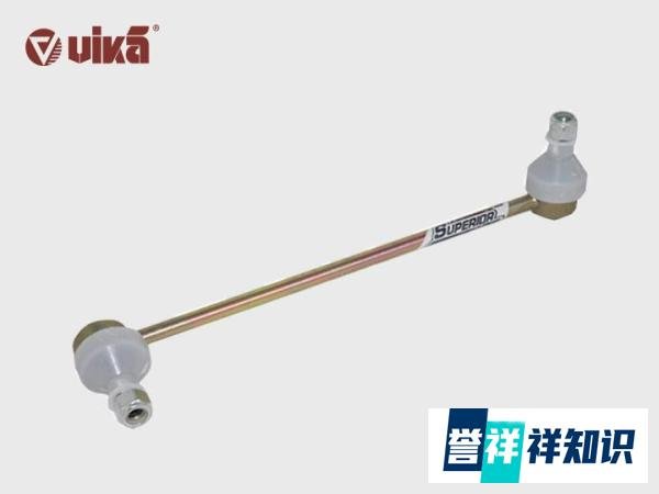 平衡杆作用是什么？