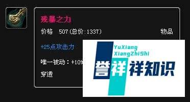 lol新英雄蔚出装攻略