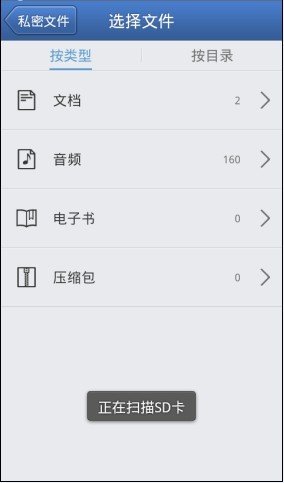 苹果4s下载什么软件支持给短信加密啊，前两天把手机借给朋友玩，发现他看我短信，说了两遍不听，又不好