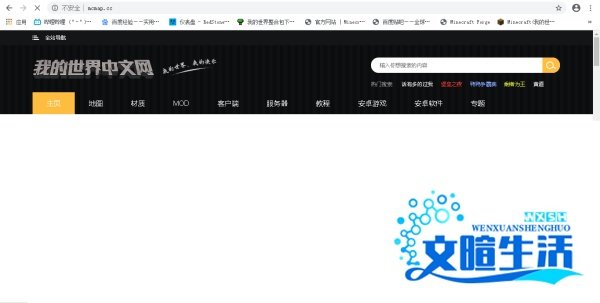 我的世界整合包怎么下