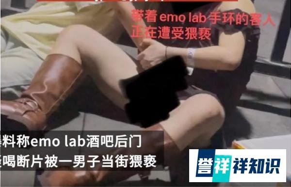 广州一女孩醉后遭男子当街猥亵 保安未阻止路人在围观 更多细节曝光