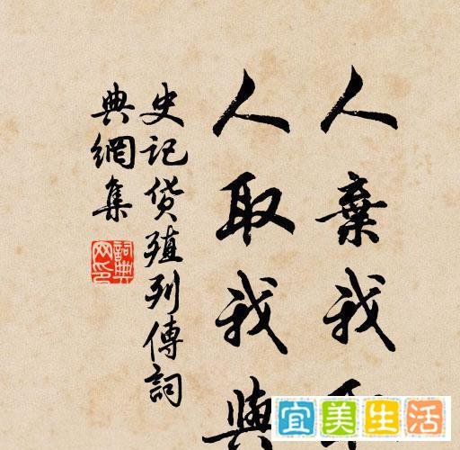 争地无攻，人弃我取，人取我予！