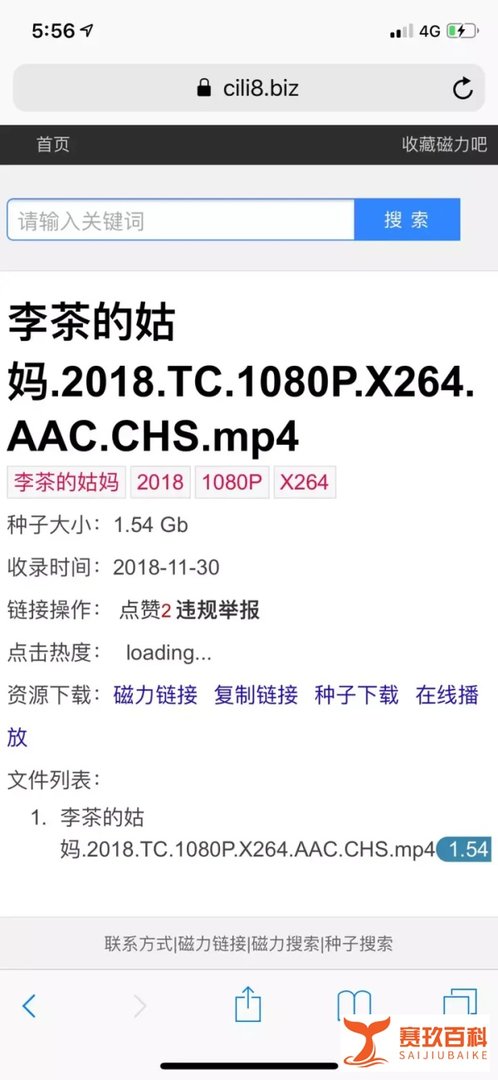 广告终结者，，可以和知乎的广告说拜拜了