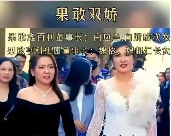 缅北“女魔头”魏榕:千娇百媚,堪称人间尤物,她的邪恶你想象不到