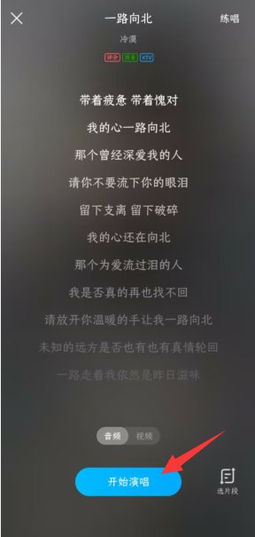 酷狗k歌怎么玩的？