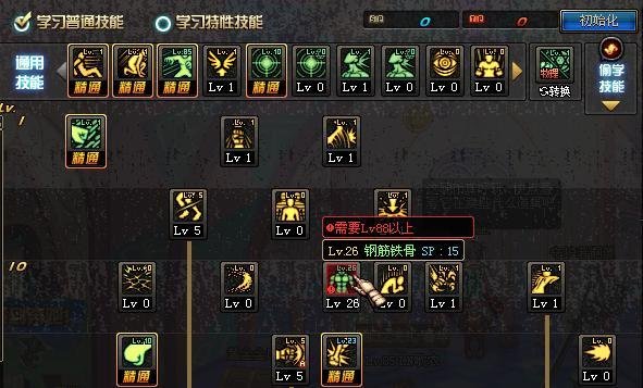 DNF武神刷图PK加点