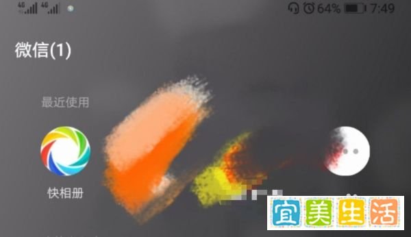 如何免费制作照片影集（音乐相册）