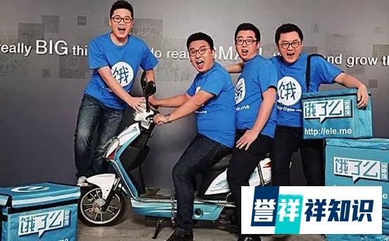 那个把饿了么卖给马云，套现665亿的外卖小哥张旭豪，现过得怎样