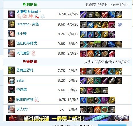 LOL惩戒之箭这个英雄怎么样？