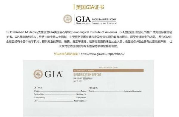 来看看,比利时魔星钻和钻石到底有什么区别