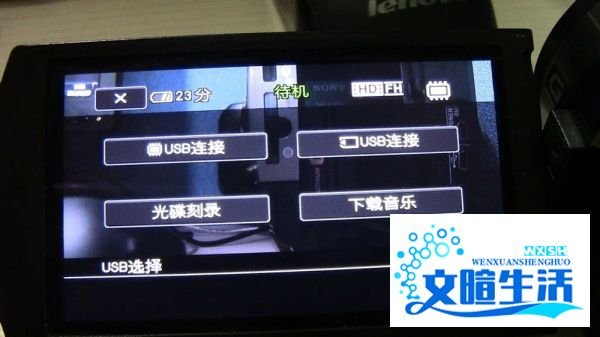 索尼DV拍摄的资料如何转到电脑上