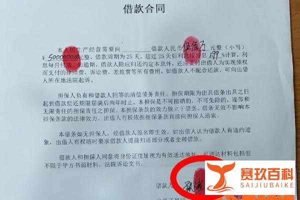 彻底凉凉!张继科商业版图曝光!曾年收入6000多万,父母参与其中